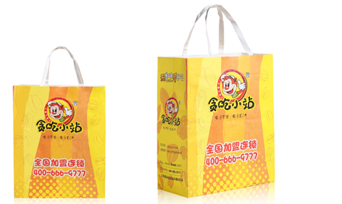 榴莲官网APP下载中心礼品袋